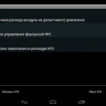 Бортовой компьютер Multitronics MPC-800 купить недорого с доставкой в Тобольск