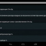 Бортовой компьютер Multitronics MPC-800 купить недорого с доставкой в Тобольск