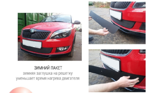Зимняя защита радиатора "PREMIUM" Volvo V40 Cross Country I (2012-2016) купить недорого с доставкой в Тобольск
