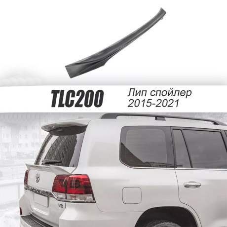 Лип спойлер под стекло вариант №1 для Toyota Land Cruiser 200 (2015-2021) купить недорого с доставкой в Тобольск