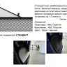 Защита радиатора "Standart" Volkswagen T5 Transporter, Multivan,Caravelle рестайлинг (2009-2015) хром купить недорого с доставкой в Тобольск