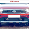 Защита радиатора "Standart" Volkswagen Tiguan II рестайлинг (2020-н.в.) верх, хром купить недорого с доставкой в Тобольск