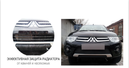 Защита радиатора "Standart" Volkswagen T6 Transporter, Multivan,Caravelle (2015-2020) низ, чёрная купить недорого с доставкой в Тобольск