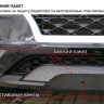 Зимняя защита радиатора "PREMIUM" Subaru Outback IV (2009-2013) купить недорого с доставкой в Тобольск