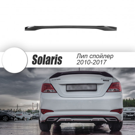Лип-Спойлер "Zeus" для Hyundai Solaris (2010-2016) купить недорого с доставкой в Тобольск
