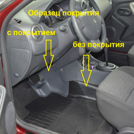 Накладки на ковролин "КАРТ" (комплект №6) для Renault Kaptur купить недорого с доставкой в Тобольск
