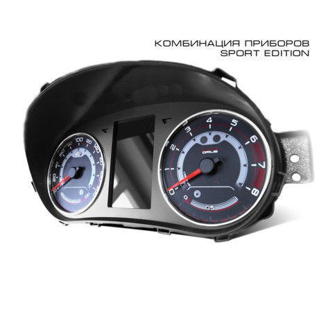 Комбинация приборов GF 940 SPORT Edition для L@DA Vesт@ купить недорого с доставкой в Тобольск