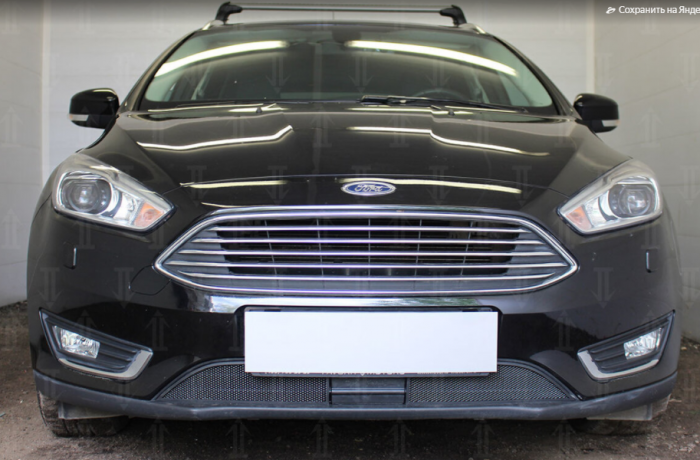 Защита радиатора "Standart" Ford Focus III рестайлинг (2014-2019) под датчик ACS+ASLD, чёрная купить недорого с доставкой в Тобольск