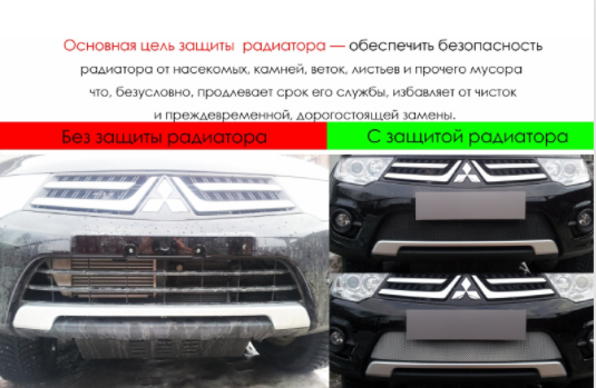 Защита радиатора "Standart" Ford Focus III рестайлинг (2014-2019) под датчик ACS+ASLD, чёрная купить недорого с доставкой в Тобольск
