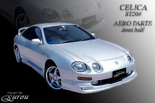 Аэродинамический обвес (сток) Toyota Celica (202, 203, 205) купить недорого с доставкой в Тобольск