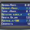 Бортовой компьютер Multitronics VC-731 купить недорого с доставкой в Тобольск