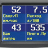 Бортовой компьютер Multitronics TC 750 купить недорого с доставкой в Тобольск