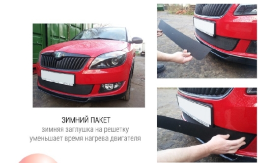Зимняя защита радиатора "Standart" Opel Zafira B рестайлинг (2007-2015) купить недорого с доставкой в Тобольск