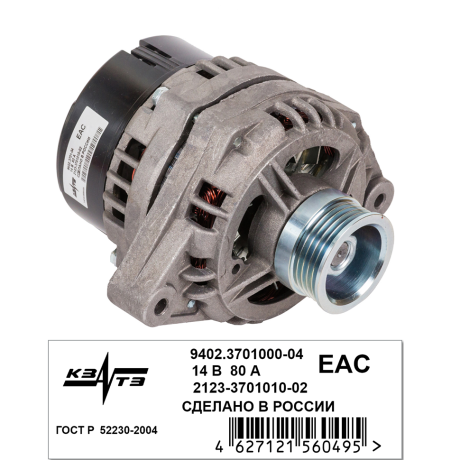 Генератор 9402.3701-04 14V/80А/1120Вт для B@3 2123 Chevrolet Niv@ (с сентября 2003), пр-во ЗиТ, КЗАТЭ г. Самара купить недорого с доставкой в Тобольск