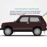 Дверь задка стеклопластиковая для B@3 2121 "L@DA 4х4" купить недорого с доставкой в Тобольск