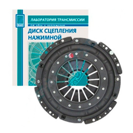 Диск нажимной 340 мм, стандарт для ЗИЛ 130, 5301 купить недорого с доставкой в Тобольск