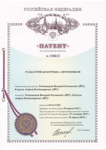 Кронштейн (3-я доп. опора) в сборе с подушкой 21214-1801020 купить недорого с доставкой в Тобольск