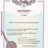 Кронштейн (3-я доп. опора) в сборе с подушкой 21214-1801020 купить недорого с доставкой в Тобольск