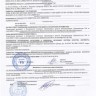 Кронштейн (3-я доп. опора) в сборе с подушкой 21214-1801020 купить недорого с доставкой в Тобольск