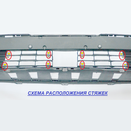 Мелкоячеистая сетка "КАРТ" на стяжках для GEELY ATLAS Pro (с 2021 - 2023 г.в.), BELGEE X70 (для авто с радаром круиз контроля) купить недорого с доставкой в Тобольск